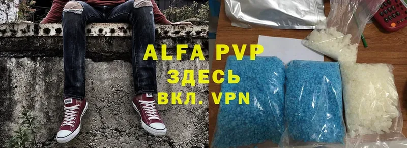 Alpha PVP СК Кизел