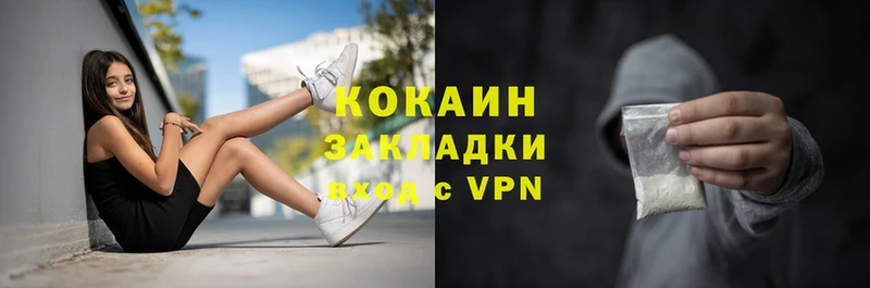 COCAIN 98%  Кизел 