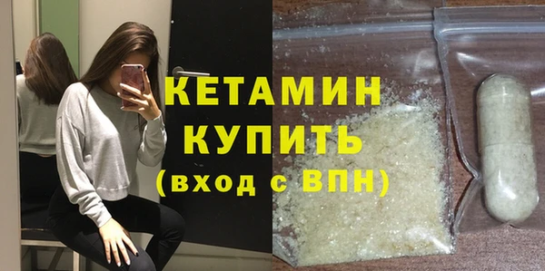 COCAINE Бронницы