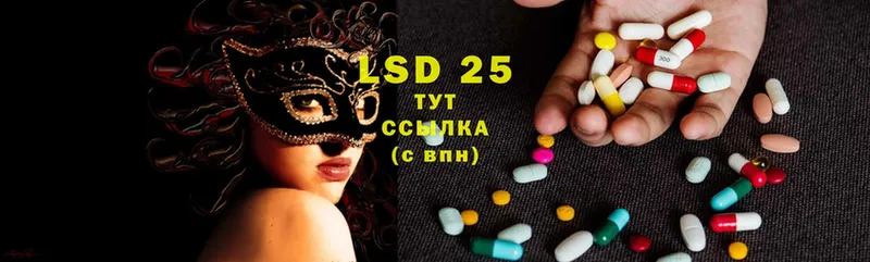 omg вход  Кизел  LSD-25 экстази ecstasy 